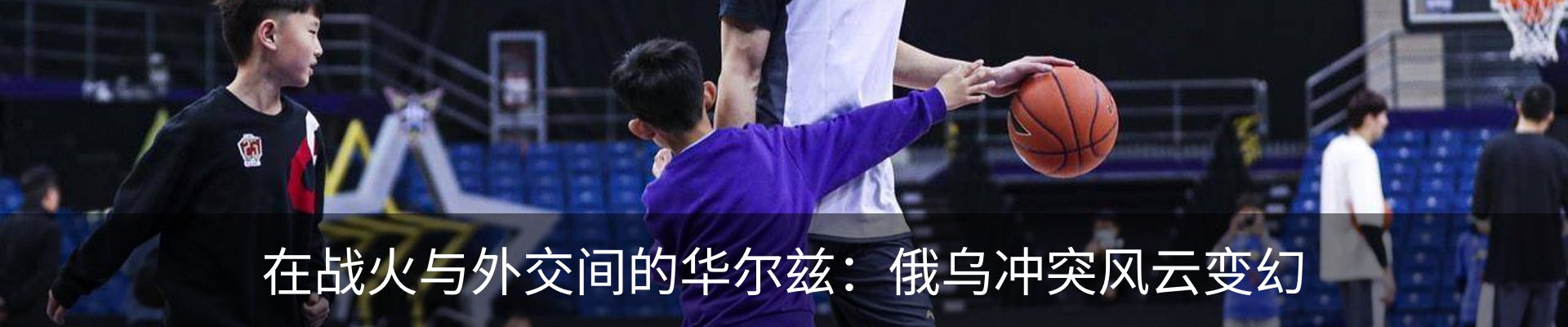新闻动态