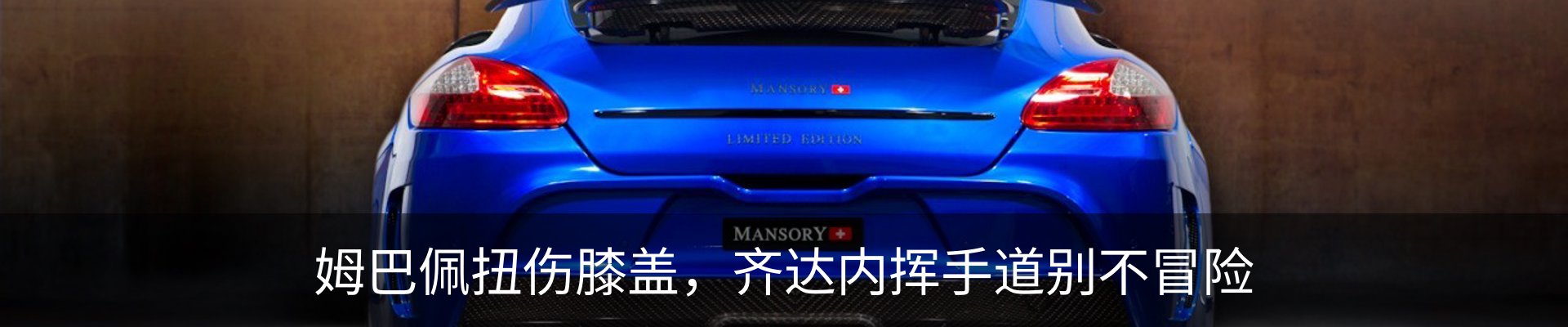 新闻动态